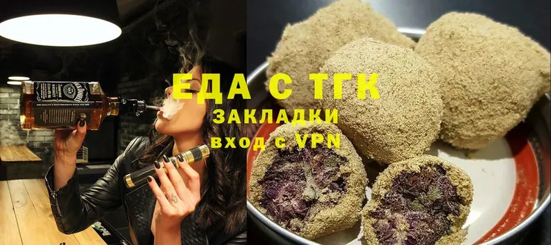 Еда ТГК марихуана  ссылка на мегу зеркало  Кодинск 