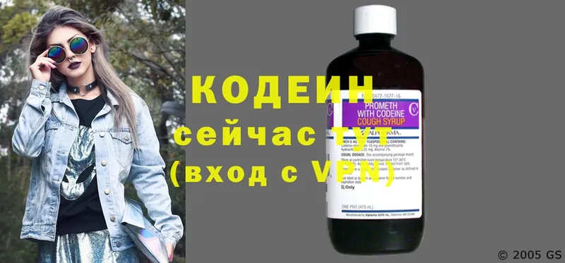 Кодеин напиток Lean (лин)  что такое наркотик  Кодинск 