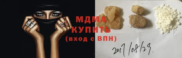 дистиллят марихуана Верхнеуральск